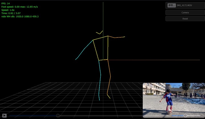 test-pose screenshot